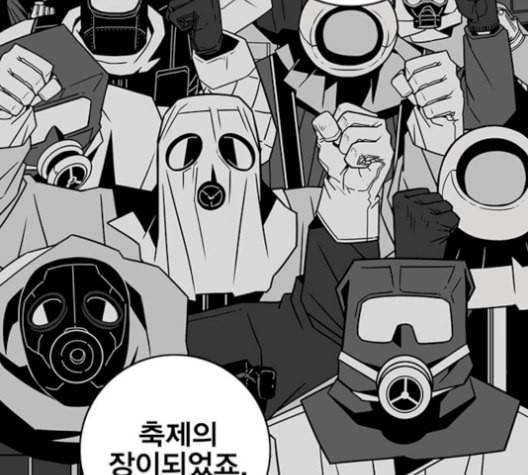 신도림 시즌2 59 춘이형 94