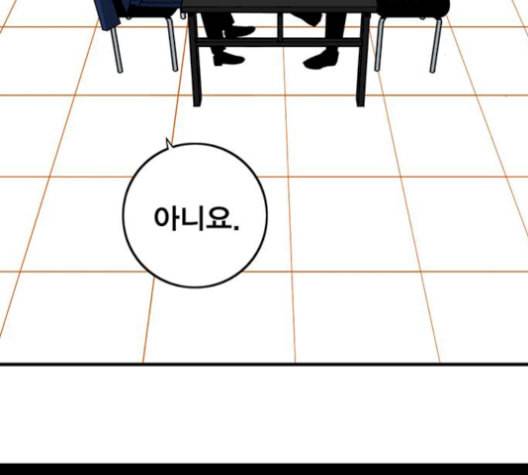 신도림 시즌2 59 춘이형 102