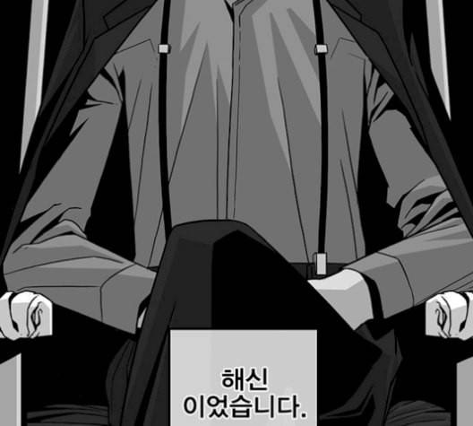 신도림 시즌2 59 춘이형 104