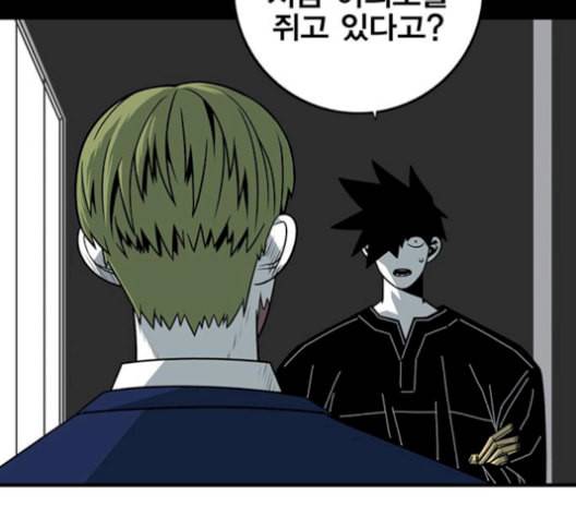 신도림 시즌2 59 춘이형 116