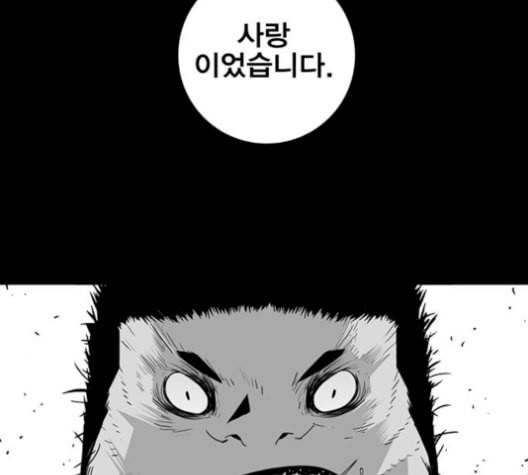 신도림 시즌2 59 춘이형 121