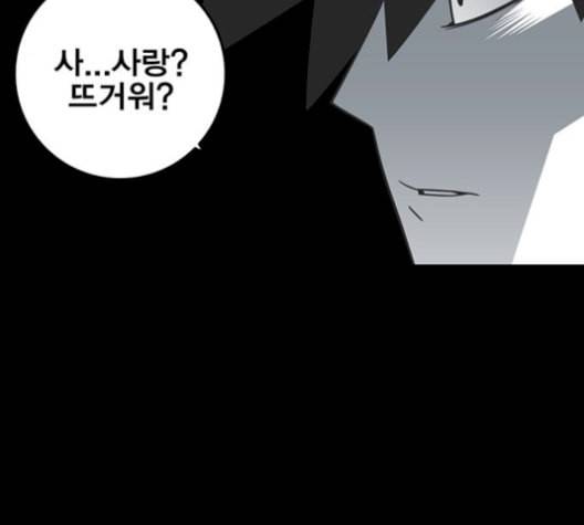 신도림 시즌2 59 춘이형 124