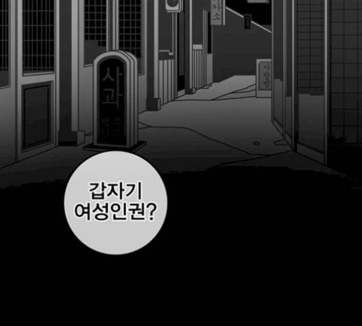 신도림 시즌2 59 춘이형 126