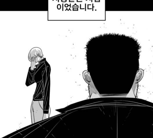 신도림 시즌2 59 춘이형 130
