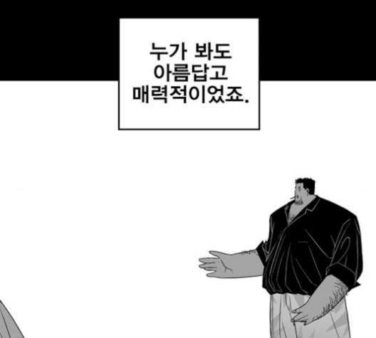 신도림 시즌2 59 춘이형 132