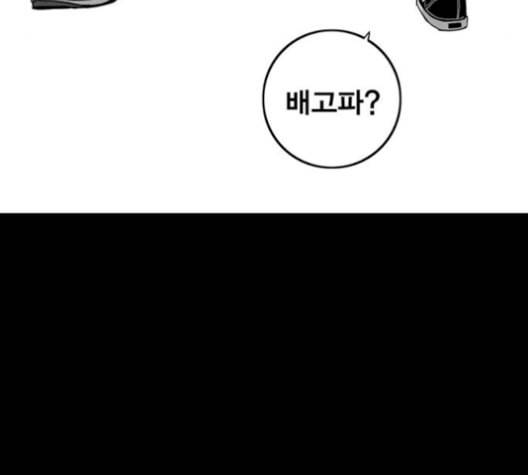 신도림 시즌2 59 춘이형 145