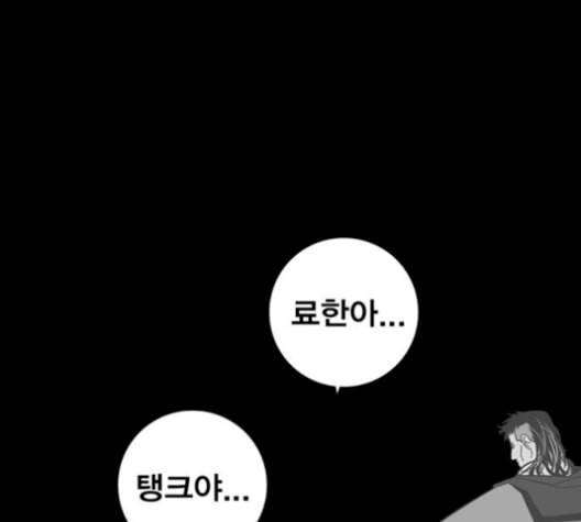 신도림 시즌2 59 춘이형 146