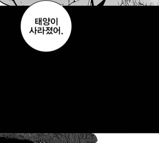 신도림 시즌2 59 춘이형 152