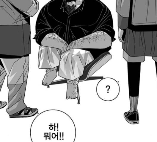 신도림 시즌2 59 춘이형 156