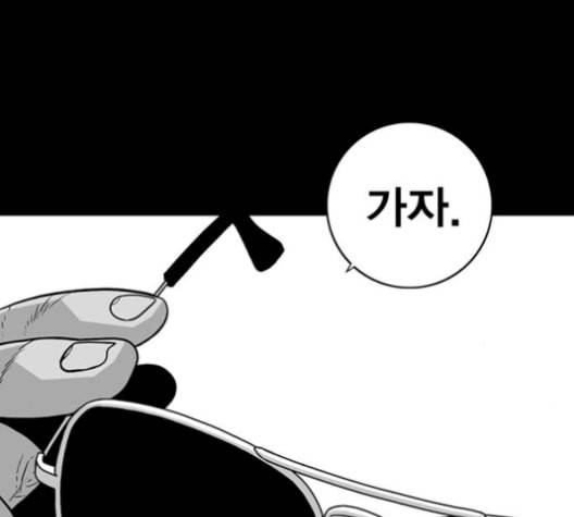 신도림 시즌2 59 춘이형 158