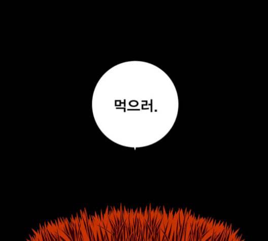 신도림 시즌2 59 춘이형 161