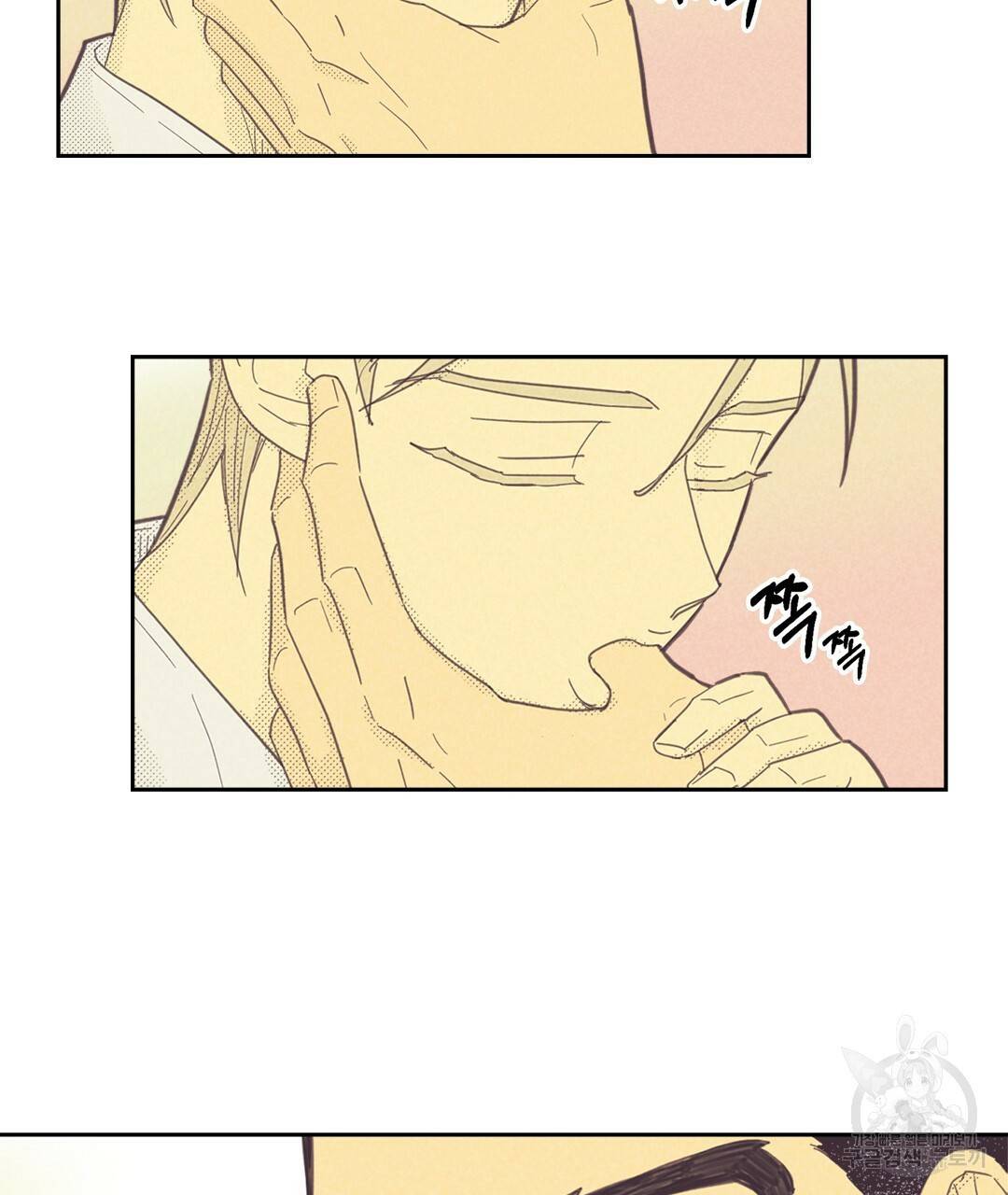 온 오어 오프 68화 10
