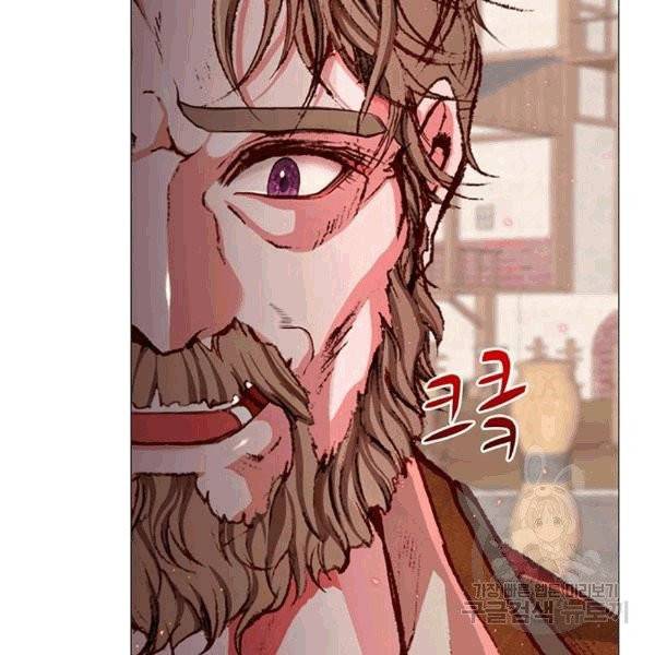 못난이 공녀가 되었습니다 15화 13