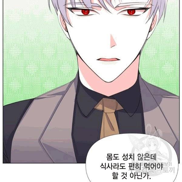 시한부 악녀의 해피엔딩 9화 15