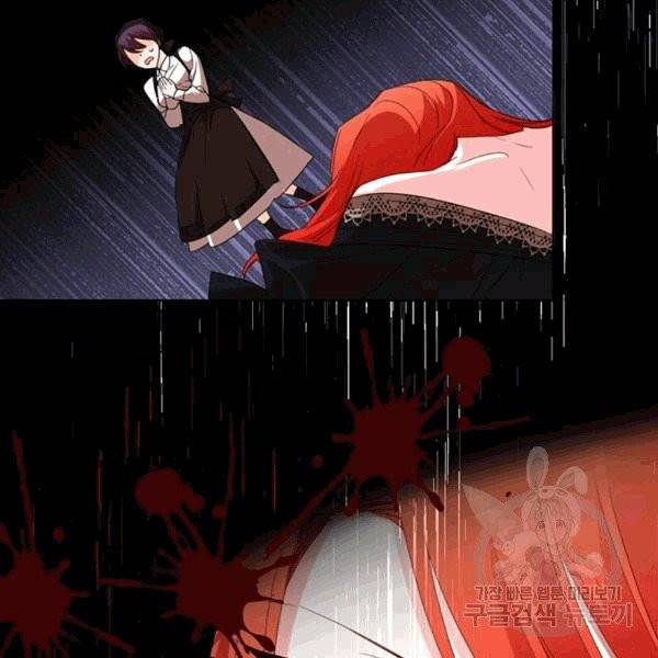 시한부 악녀의 해피엔딩 16화 19