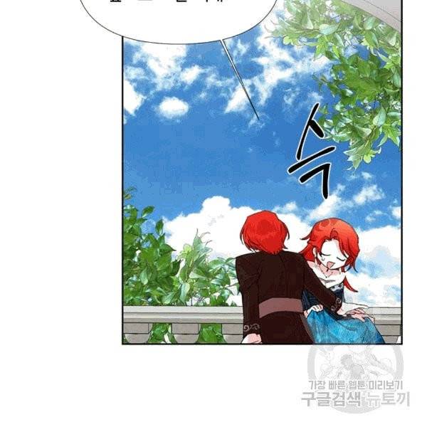 시한부 악녀의 해피엔딩 16화 29