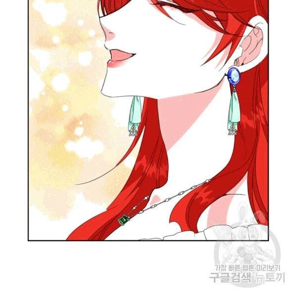 시한부 악녀의 해피엔딩 16화 56