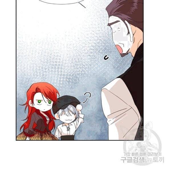 시한부 악녀의 해피엔딩 16화 106