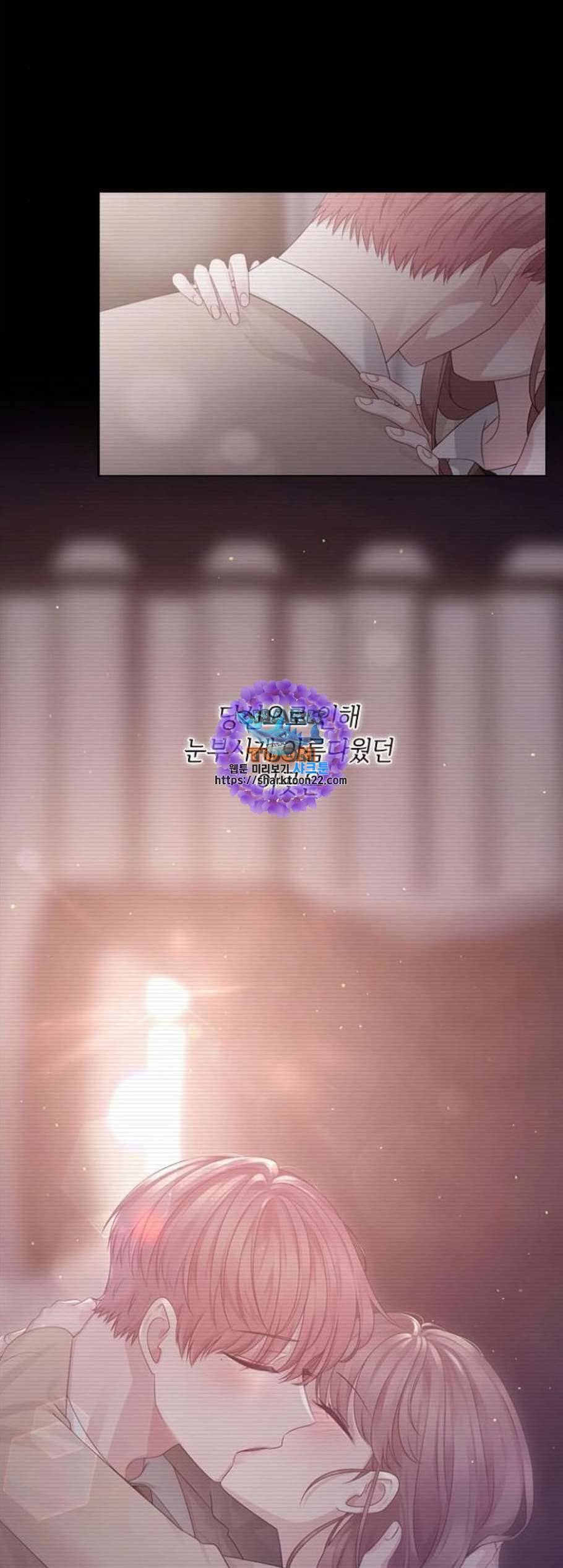 구남친이 내게 반했다 29화 9