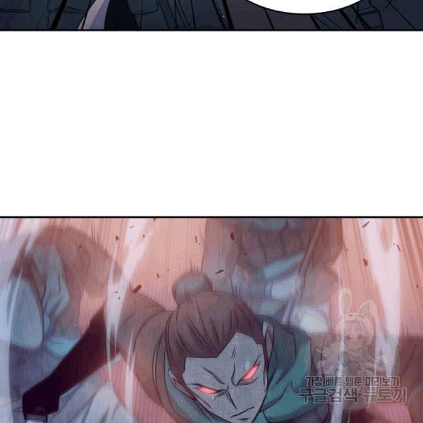 도굴왕 175화 30
