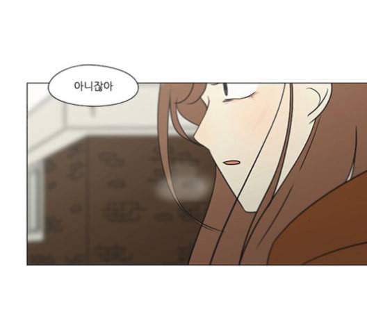 연애혁명 318화 The Memory 28