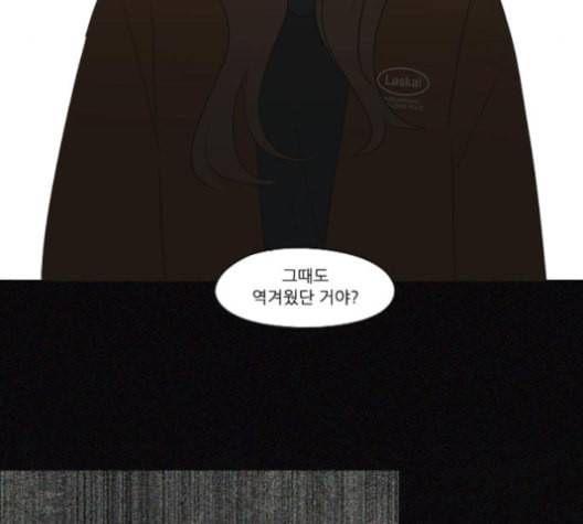 연애혁명 318화 The Memory 33