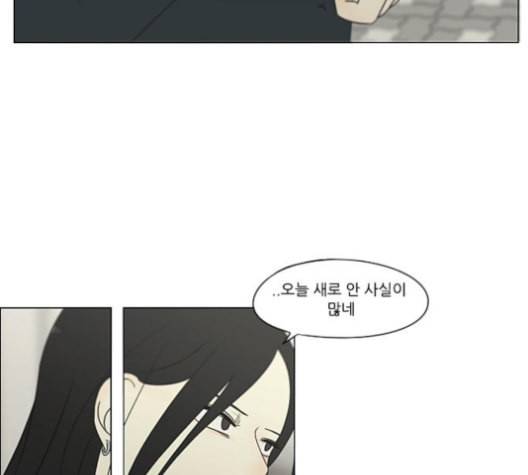 연애혁명 318화 The Memory 37