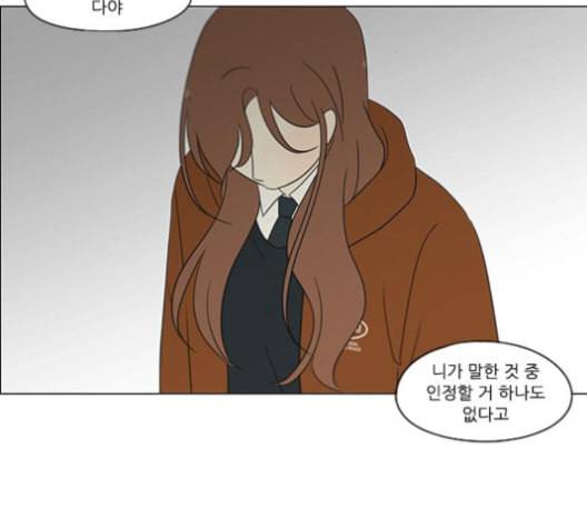 연애혁명 318화 The Memory 54