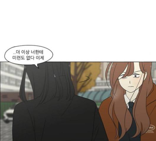 연애혁명 318화 The Memory 55