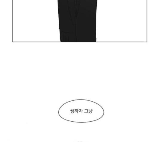 연애혁명 318화 The Memory 57