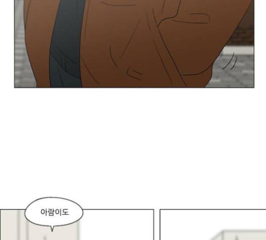 연애혁명 318화 The Memory 60