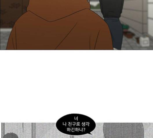 연애혁명 318화 The Memory 67
