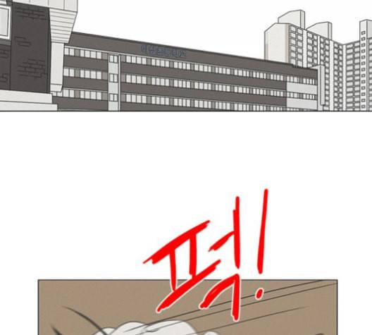 연애혁명 318화 The Memory 76