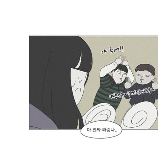 연애혁명 318화 The Memory 79