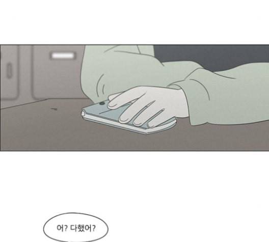 연애혁명 318화 The Memory 90