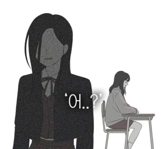 연애혁명 318화 The Memory 125