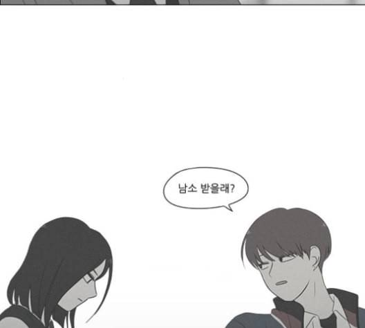 연애혁명 318화 The Memory 140