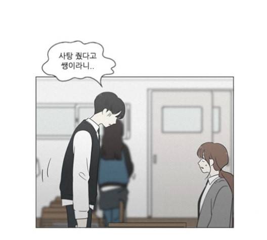 연애혁명 318화 The Memory 151