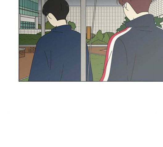 연애혁명 325화 3