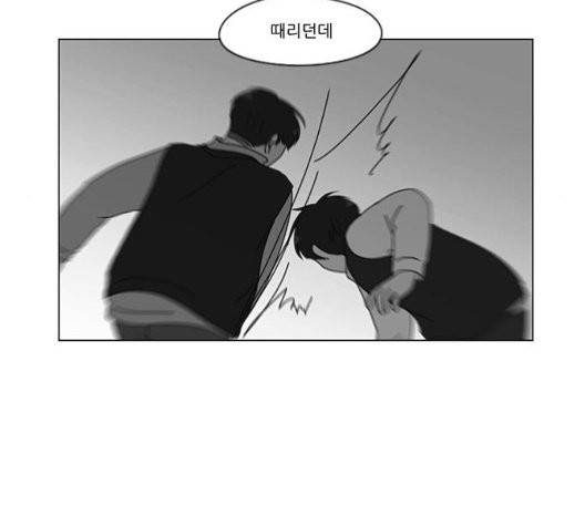 연애혁명 325화 12