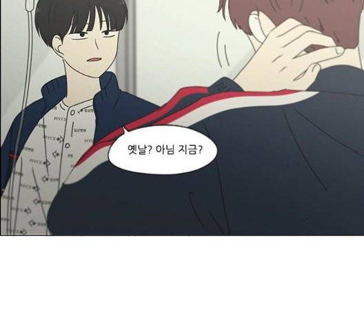 연애혁명 325화 35