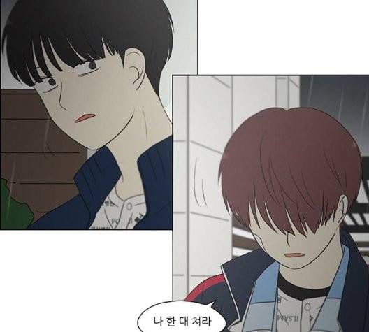 연애혁명 325화 66