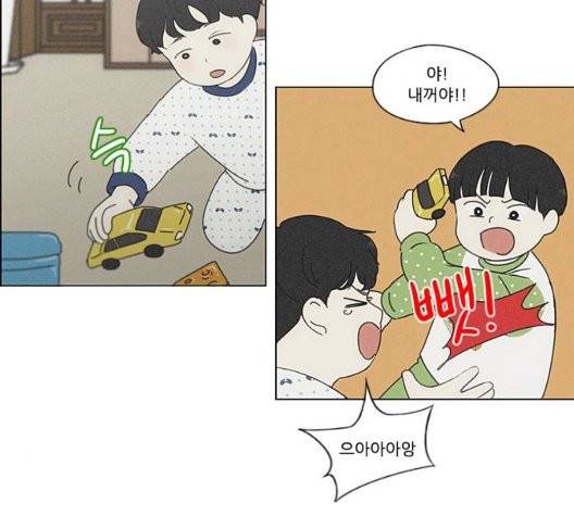 연애혁명 325화 96