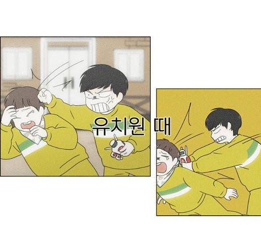 연애혁명 325화 105