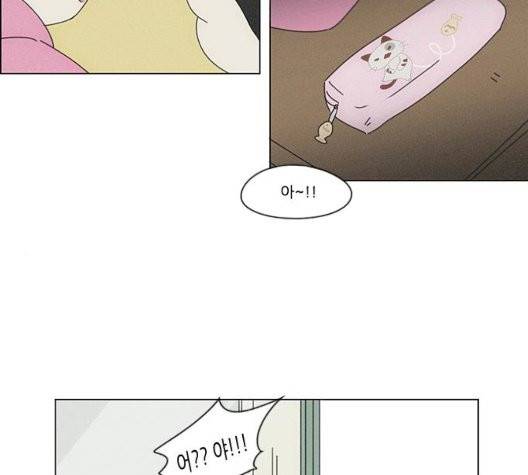 연애혁명 325화 112