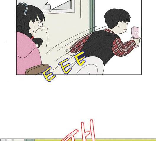연애혁명 325화 113