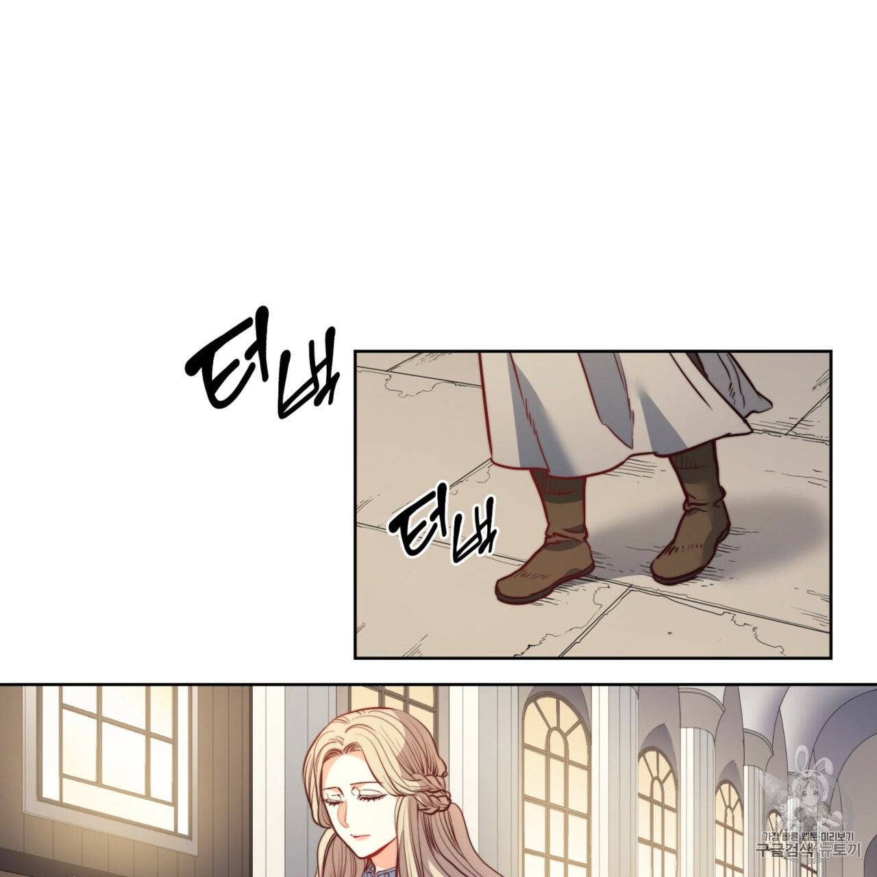 마귀 리디북스 24화 23