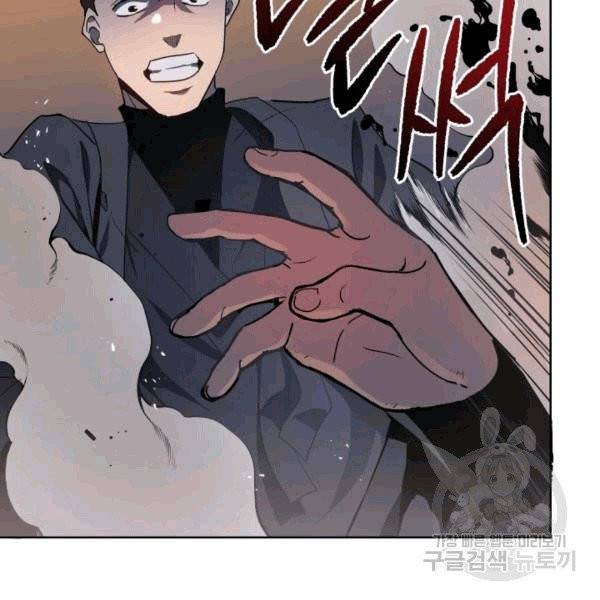 마존현세강림기 78화 28