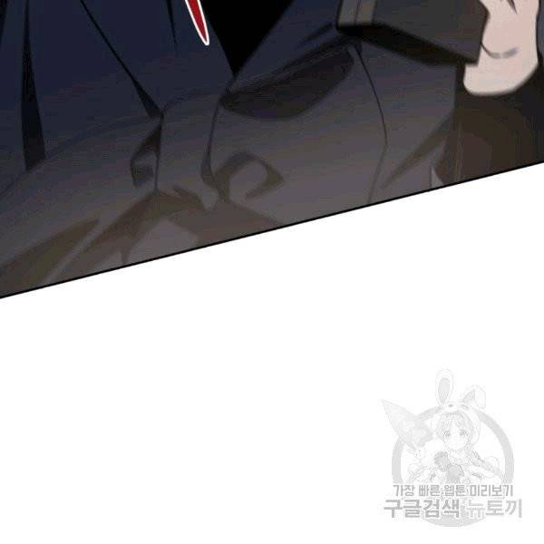 마존현세강림기 78화 32