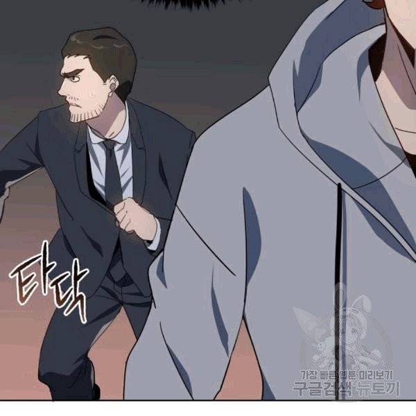 마존현세강림기 78화 39